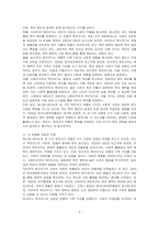 에스핑 엔더슨의 세 가지 복지국가 유형의 특성을 비교하여 설명하고, 각 유형별 강점과 약점에 대해 자신이 가지는 견해를 구체적 논거를 들어 설명하시오-2