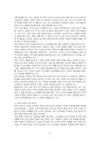 아이스크림 콘에 대하여 조사하여 기술하시오-2