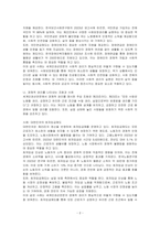 세계인권선언문 중 사회, 경제, 문화적 권리를 나타내는 조항을 쓰고 각 조항에 대해 사례를 기반으로 기술하시오-2
