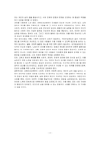 세계인권선언문 중 사회, 경제, 문화적 권리를 나타내는 조항을 쓰고 각 조항에 대해 사례를 기반으로 기술하시오-4