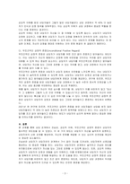 상담관계에서 상담자의 태도에서 진실성, 공감적 이해, 무조건적인 긍정적 존중 3가지에 대하여 작성하시오-3