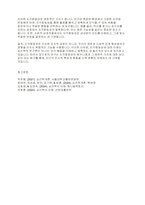 심리학개론] 지각항등성이란 무엇이고, 어떤 종류가 있으며, 어떤 생존적인 가치가 있는지를 설명하시오-6