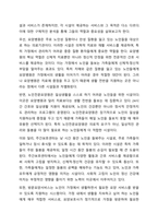 여태껏 가정 안에서 연로한 어르신을 돌봤습니다. 그러나 맞벌이 부부 증가, 핵가족화, 산업화, 수명연장 등 다양한 변화로 인해 노인부양은 더 이상 가정 안의 가족들의 몫이 아닌 공공 및 민간차원에서 그 부양의 몫을 담당하게 되었습니다.-3