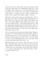 비고츠키의 사회문화적 인지이론을 설명하고 본인이 현장에서 적용하고 싶은 부분이 무엇이며 그 이유에 대해 논하시오.-7