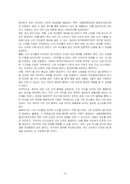 먹는 물 수질기준 중 소독 부산물에 해당되는 각 항목의 수질기준을 말하고, 이중 최소한 3가지 이상 항목에 대해 특성 및 유해성을 설명하시오-4