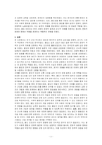한국 근대 역사에서 철도와 제국주의 침략의 상관성을 구체적으로 살펴보시오-3