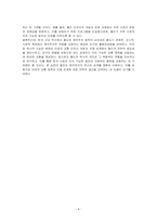 한국 근대 역사에서 철도와 제국주의 침략의 상관성을 구체적으로 살펴보시오-4