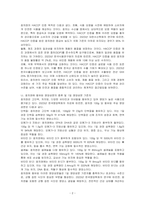 식품 안전 관리 인증 기준(HACCP)마크가 있는 가공식품(신선편이농산물 제외) 1종을 선택하여 아래와 같은 사항을 구체적으로 설명하시오-2