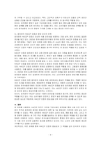 식품 안전 관리 인증 기준(HACCP)마크가 있는 가공식품(신선편이농산물 제외) 1종을 선택하여 아래와 같은 사항을 구체적으로 설명하시오-3