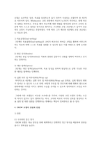 코칭리더십의 개념과 중요성을 설명하고, GROW 모델을 기반으로 코칭프로세스를 단계별로 정리하여 기술하시오. 또한, GROW 모델의 장점과 단점에 대해 논하시오-5