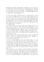 사회복지 욕구조사 설문지 만들기 1) 관심있는 사회복지 대상자 선정 예를 들어 노인, 아동, 1인가구, 발달장애인, 미혼모 등 2) 관심있는 사회복지대상자의 욕구나 문제를 측정할 설문 문항 설정 일반적 사항(인구사회학적 특성) 설정, 설문지에는 반드시 신뢰도와 타당도가 확보된 척도 1개 포함할 것-2