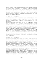 기대이론을 설명하고 기대성, 수단성, 유의성을 높일수 있는 조직의 사례를 2가지씩 제시한뒤 그중 자신이 지지하는 한가지 전략을 선택하여 근거와 함께 설명하시오-2