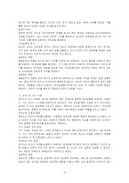 메슬로우와 로저스의 인본주의 이론을 요약 정리하고 인본주의가 의미하는 것이 무엇인지 기술하세요-2