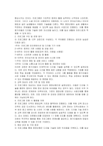 기관에 근무자인 평생교육사로서 가정하여 자신에게 관심 있는 주제를 선정하여 평생교육프로그램 개발 계획서를 제시하시오 1 평생교육프로그램 선정, 그 이유 2 프로그램 계획서 3 프로그램 실시 후 대상자 및 지역사회의 영향-2