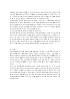 기관에 근무자인 평생교육사로서 가정하여 자신에게 관심 있는 주제를 선정하여 평생교육프로그램 개발 계획서를 제시하시오 1 평생교육프로그램 선정, 그 이유 2 프로그램 계획서 3 프로그램 실시 후 대상자 및 지역사회의 영향-3