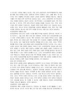 무역정책 수단은 관세정책과 비관세정책으로 넓게 구분할 수 있습니다 현재 우리나라에는 어떠한 무역정책 수단의 활용이 유리한지에 관하여 설명하시오-2