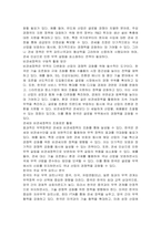 무역정책 수단은 관세정책과 비관세정책으로 넓게 구분할 수 있습니다 현재 우리나라에는 어떠한 무역정책 수단의 활용이 유리한지에 관하여 설명하시오-3