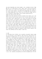 무역정책 수단은 관세정책과 비관세정책으로 넓게 구분할 수 있습니다 현재 우리나라에는 어떠한 무역정책 수단의 활용이 유리한지에 관하여 설명하시오-4