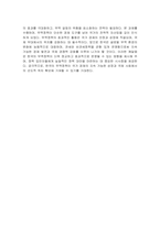 무역정책 수단은 관세정책과 비관세정책으로 넓게 구분할 수 있습니다 현재 우리나라에는 어떠한 무역정책 수단의 활용이 유리한지에 관하여 설명하시오-5