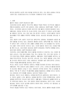 사회적 현상, 개인적 경험에서 프로이트 불안과 방어기제가 발현된 예를 찾고 설명하시오-2
