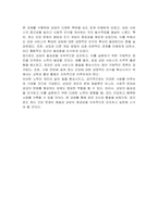 상담의 필요성에 대해 분석하시오-5