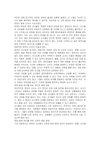 아동학대 등 사회적으로 문제가 되었던 어린이집의 사례를 제시하고, 사례 속에서 문제가 되는 것이 무엇인지 바람직한 영유아 교사의 자질과 태도를 기반으로 서술하시오 또한 문제되는 상황이 발생하지 않도록 개인적, 기관적 차원에서 예방할 수 있는 방법에 대하여 의견을 제시하시오-2