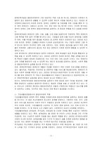 사회복지법 발달과정에서 제시된 열등처우원칙이 우리나라 사회제도에서 적용되는 사례에 대하여 설명하시오-2