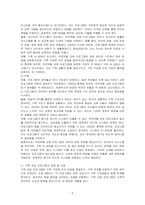 현 우리나라에서 가족생활교육사업에 대해 건강가정지원센터에서 운영되고 있는 프로그램 2가지 이상을 조사하여 클라이언트의 입장에서 각 프로그램의 장점 및 단점에 대해 제시하세요-2