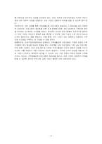 현 우리나라에서 가족생활교육사업에 대해 건강가정지원센터에서 운영되고 있는 프로그램 2가지 이상을 조사하여 클라이언트의 입장에서 각 프로그램의 장점 및 단점에 대해 제시하세요-6