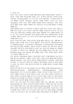 의식의 수준(의식, 전의식, 무의식)과 성격의 구조에 대하여 설명하시오-3