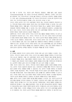 의식의 수준(의식, 전의식, 무의식)과 성격의 구조에 대하여 설명하시오-5