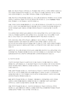언어교육 3가지 접근법의 특징을 각각 제시하고 각 접근법의 장단점을 비교하시오-3