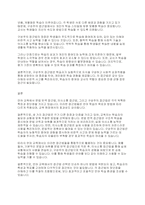 언어교육 3가지 접근법의 특징을 각각 제시하고 각 접근법의 장단점을 비교하시오-4