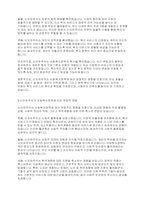 신자유주의가 사회복지정책에 미친 영향에 대해 문헌과 교재를 참조하여 서술하세요-3
