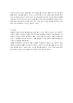 우리나라 저출산의 현상에 대한 대안을 마련하고자 할 때 사회복지분야의 자료분석이 어떠한 의미를 갖는지 자신의 생각을 자유롭게 토론해보시오-3