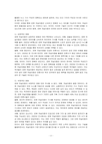 로봇 저널리즘의 1) 개념을 심화해서 제시하고, 2) 긍정적인 영향과 부정적인 영향을 예를 들어서 설명한 후, 3) 미래를 전망해 보시오-2