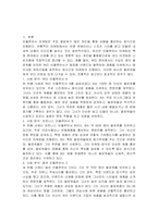 최근 인스타그램과 같은 SNS가 마케팅에 활용되면서 배우나 가수, 모델 등 잘 알려진 유명인 이외에 파워블로거나 팔로우수가 많은 영향력자(influencer)를 SNS 마케팅에 활용하고 있습니다 2~3명 정도의 인플루언서를 선정하여 어떠한 형태로 진행되고 있는지 분석하여 인플루언서 마케팅과 기존 마케팅전략의 차이점을 정리해봅시다 또한 이러한 마케팅의 효과와-2