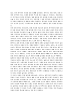 한국어 자음, 모음의 특성과(영어 중국어, 일본어 등)의 자음 모음의 특성을 비교서술하시오-2
