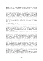 건강가정기본법의 각 조문들을 찾아 읽고, 그 가운데 특히 의미 있다고 생각하는 조문은 어느 것이며, 왜 그렇게 생각하는지 설명하시오 아울러 앞으로 가정 및 사회의 변화를 고려할 때, 건강가정기본법의 관련 법으로 더 필요한 법률에는 어떤 것이 있을지 기술하시오​-2