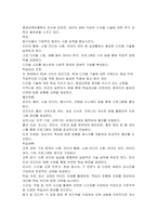 평생교육 프로그램 개발 계획서(프로그램명, 대상자, 프로그램 필요성, 목표, 학습대상 선정, 홍보계획, 학습계획, 평가계획, 예산 포함)를 작성하시오-2