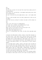 평생교육 프로그램 개발 계획서(프로그램명, 대상자, 프로그램 필요성, 목표, 학습대상 선정, 홍보계획, 학습계획, 평가계획, 예산 포함)를 작성하시오-3