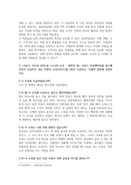 기말 문화교양3 동시대예술산책 미술관 하나를 선택하여 최근 1년간 해당 미술관에서 열린 전시를 검색하고 그 미술관은 주로 어떤 전시가 개최되었는지에 대한 소개 및 특징-4