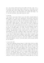 게임이론에서 전개형 게임에 대해 설명하고 의사결정의 신뢰성을 제고시키는 방안의 구체적인 사례를 2가지 이상 드시오-4