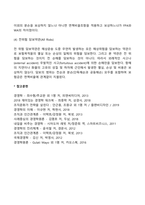 구협회적하약관-4