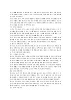 2개의 시군구 가족센터에서 실시하는 가족교육, 상담, 문화 프로그램 중 택일하여 비교분석하시오-2