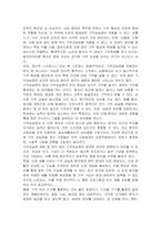사고나 질환으로 인해 인지 기능이 손상된 다양한 장애 유형 중 하나를 선택하여 원인과 대표적인 증상을 기술하고, 손상된 인지 기능이 더 악화되지 않도록 유지하거나 향상시킬 수 있는 창의적인 해결 방안을 제안하시오-2