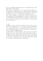 사고나 질환으로 인해 인지 기능이 손상된 다양한 장애 유형 중 하나를 선택하여 원인과 대표적인 증상을 기술하고, 손상된 인지 기능이 더 악화되지 않도록 유지하거나 향상시킬 수 있는 창의적인 해결 방안을 제안하시오-3