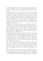 중급 수준의 학습자에게 적합한 말하기 시험 주제를 선정하여 인터뷰 문항을 구성해보시오-2