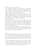 고대 그리스 아테네의 정치에 대해 핵심을 요약하여 서술1) 민주주의 이전의 귀족정치 2) 아테니 폴리스 민주정치의 특징 3) 아테네의 공적공간과 민주주의 4) 공적공간, 정치적인 삶 그리고 현상함의 기쁨 5) 아테네 민주정치의 의의-3