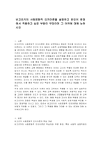 비고츠키의 사회문화적 인지이론을 설명하고 본인이 현장에서 적용하고 싶은 부분이 무엇이며 그 이유에 대해 논하시오-1